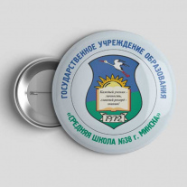 Значок Школа №38